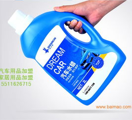 汽车用品代理价格与自行车修理服务的市场分析