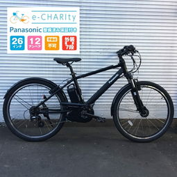 日本电动自行车代购,日本电动自行车价格,日本二手电动自行车,日本电动自行车商品购买