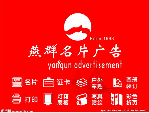 自行车广告公司灯箱门头设计图 创意与实用并重